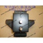 Подушка двигателя L Great Wall Hover 1001101-K00