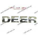 Эмблема "Deer"  Great Wall 3921011-D01